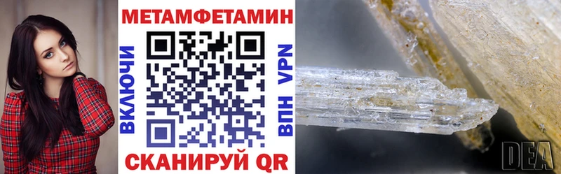 закладка  Катайск  Amphetamine Premium 