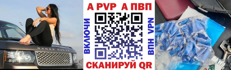 MEGA как зайти Катайск A-PVP Соль