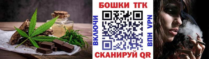 shop наркотические препараты  Катайск  Canna-Cookies конопля  MEGA ссылка 