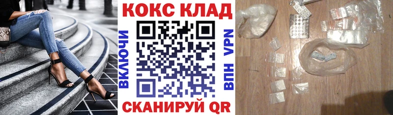 Кокаин Эквадор сколько стоит mega ТОР Катайск