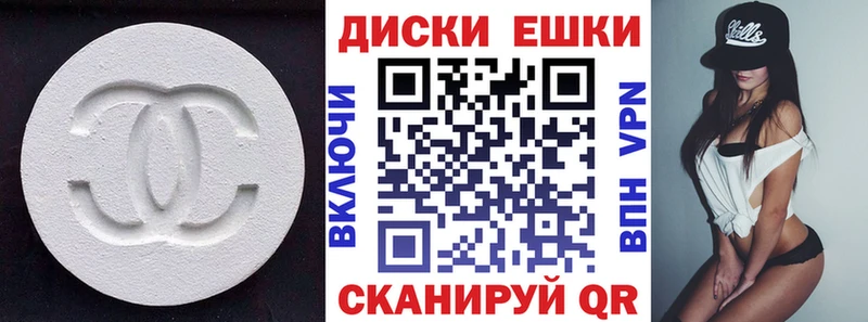 Экстази 99% Катайск