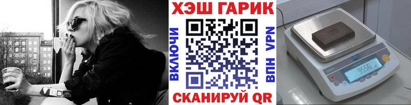 Гашиш гарик  площадка состав  Катайск 