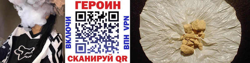OMG ССЫЛКА  Катайск  ГЕРОИН Heroin 