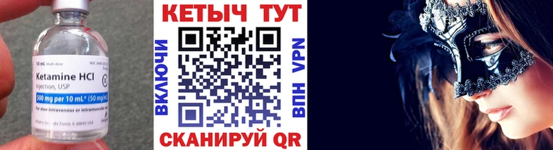 блэк спрут ТОР  Катайск  Кетамин VHQ  сколько стоит 