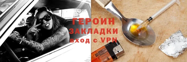 твердый Богородск