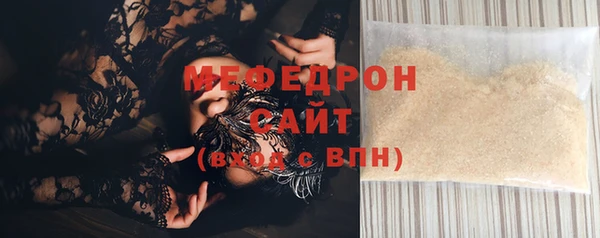 твердый Богородск