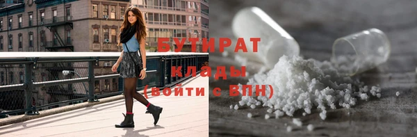 твердый Богородск