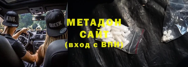 мет Богородицк