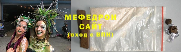 ПСИЛОЦИБИНОВЫЕ ГРИБЫ Пересвет