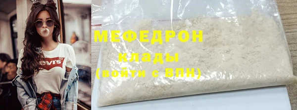 мет Богородицк