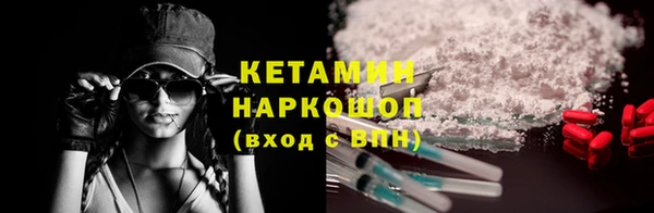 мет Богородицк