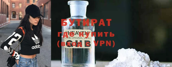гидропоника Богданович