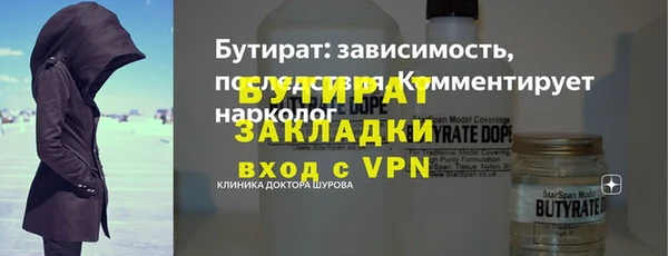 мет Богородицк