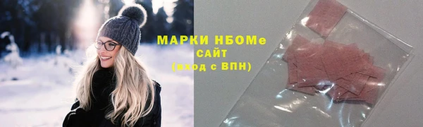 твердый Богородск