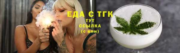 твердый Богородск