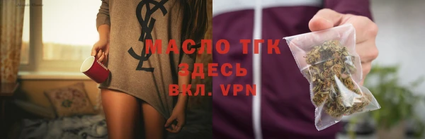 гидропоника Богданович