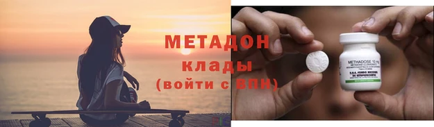 твердый Богородск