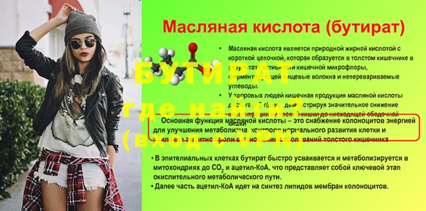 твердый Богородск