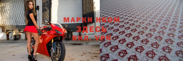 мет Богородицк