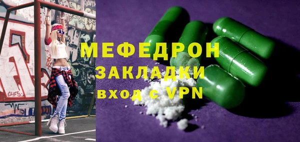 мет Богородицк