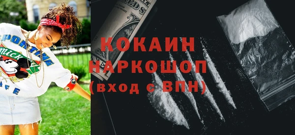 мет Богородицк