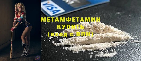 мет Богородицк