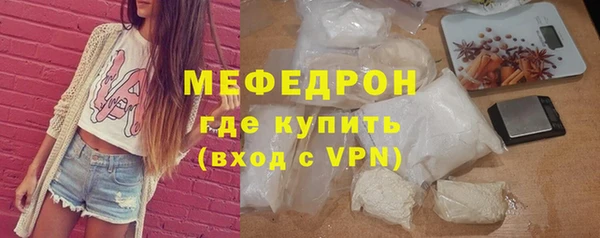 мет Богородицк