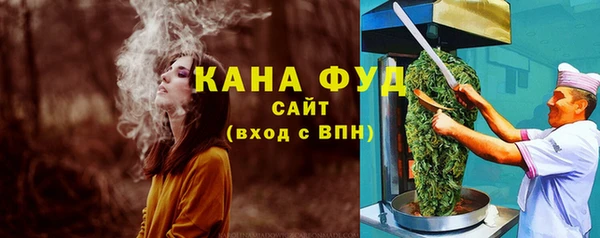 мет Богородицк