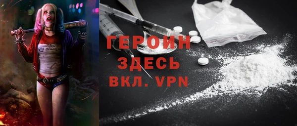твердый Богородск