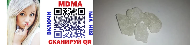MDMA молли  закладка  Катайск 