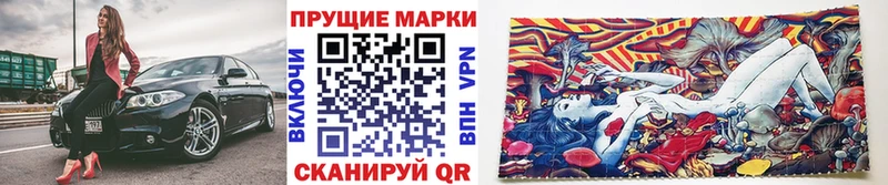 Марки N-bome 1,5мг Катайск