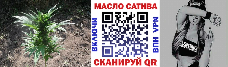цена наркотик  мориарти Telegram  ТГК THC oil  Катайск  KRAKEN как войти 