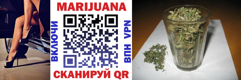 Канабис Bruce Banner  ссылка на мегу ссылки  Катайск 